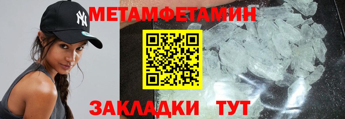 АМФ  Вход с VPN  АМФ  АМФ 97%  Новороссийск 