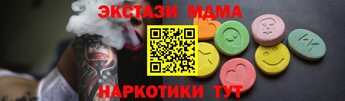 Ecstasy Punisher Новороссийск