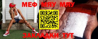 амфетамин Пыть-Ях