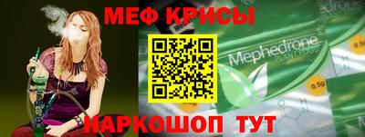 мет Пушкино