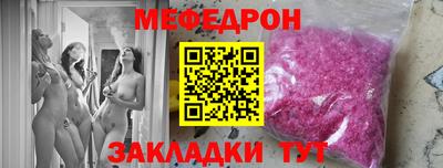 МДМА Пугачёв
