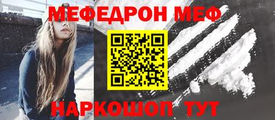 мет Пушкино