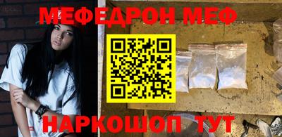 амфетамин Пыть-Ях
