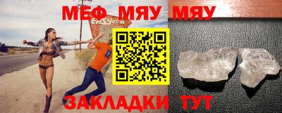 мет Пушкино