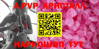 мет Пушкино
