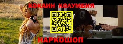 амфетамин Пыть-Ях