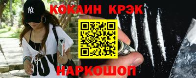 амфетамин Пыть-Ях