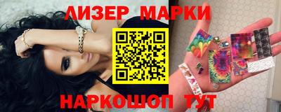мет Пушкино