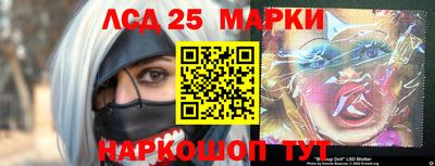 амфетамин Пыть-Ях