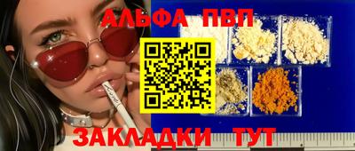 амфетамин Пыть-Ях