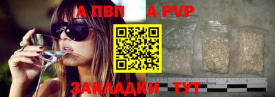 МДМА Пугачёв
