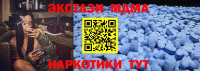 МДМА Пугачёв