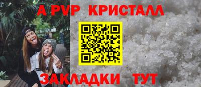 МДМА Пугачёв