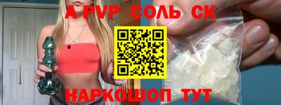 амфетамин Пыть-Ях