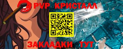 мет Пушкино