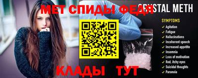 мет Пушкино