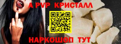 мет Пушкино