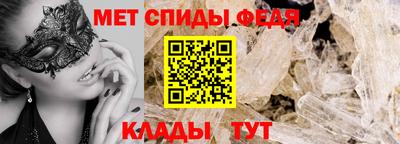 МДМА Пугачёв