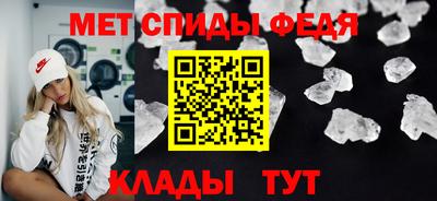 МДМА Пугачёв