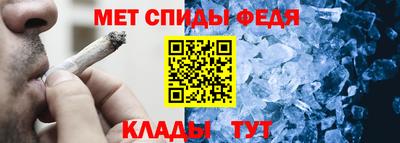 МДМА Пугачёв