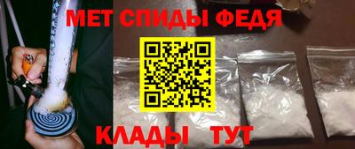 амфетамин Пыть-Ях