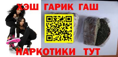 амфетамин Пыть-Ях