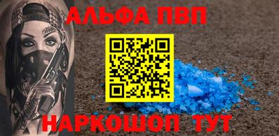 мет Пушкино