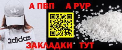 МДМА Пугачёв