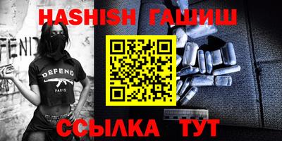 амфетамин Пыть-Ях