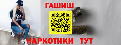 амфетамин Пыть-Ях