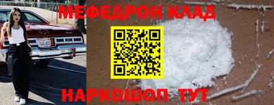 амфетамин Пыть-Ях