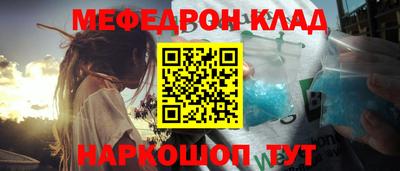 мет Пушкино