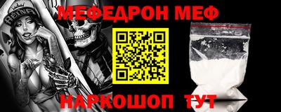 мет Пушкино