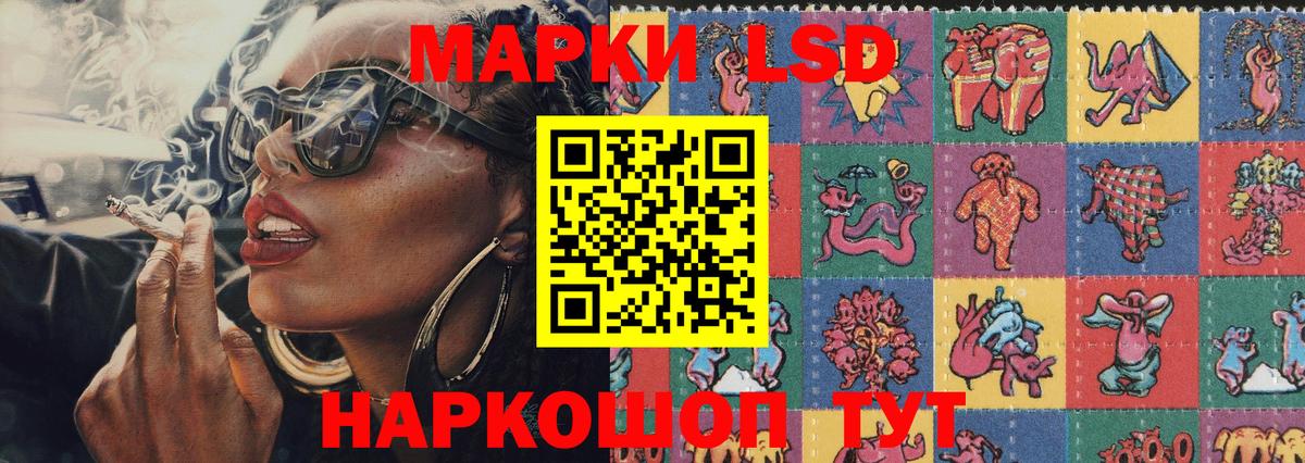 Новороссийск  Марки NBOMe  Марки 25I-NBOMe 1500мкг  Вход с VPN  где купить наркоту  Марки 25I-NBOMe 1500мкг 